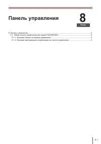 Страница 58