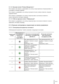 Страница 60