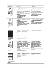 Страница 79