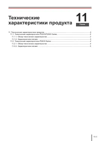 Страница 80