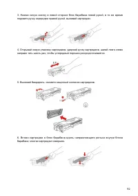 Страница 103