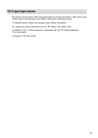 Страница 120