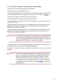 Страница 31