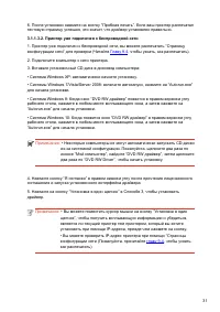 Страница 42