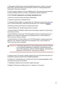 Страница 46