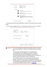 Страница 47
