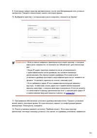 Страница 50