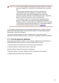 Страница 53