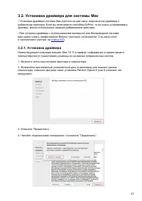 Страница 54