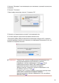 Страница 55