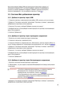 Страница 56