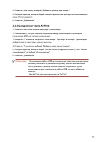 Страница 57