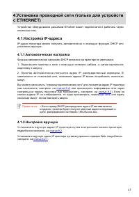 Страница 58