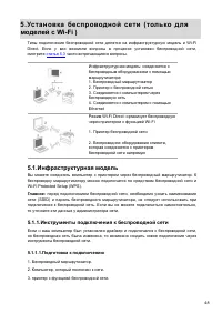 Страница 59