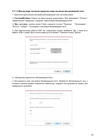 Страница 60