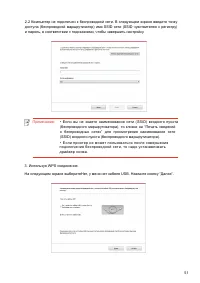 Страница 62