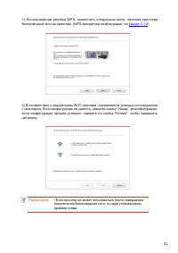 Страница 63