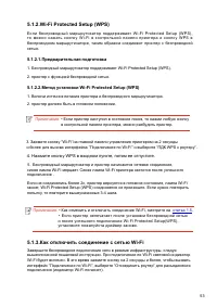 Страница 64