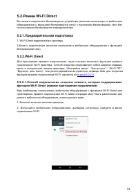 Страница 65
