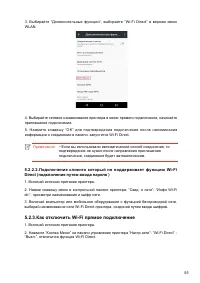 Страница 66
