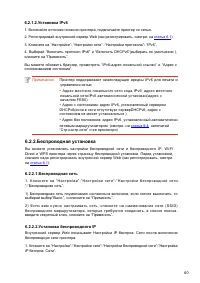 Страница 71