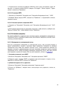 Страница 72