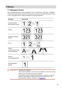 Страница 74