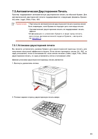 Страница 77