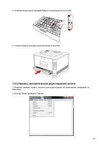 Страница 78