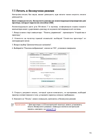 Страница 81
