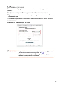 Страница 82