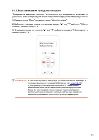 Страница 94