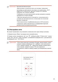Страница 96
