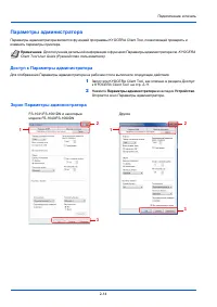 Страница 30