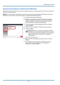 Страница 32