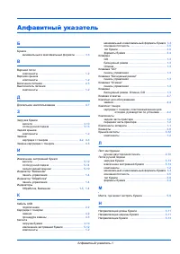Страница 73