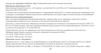Страница 42
