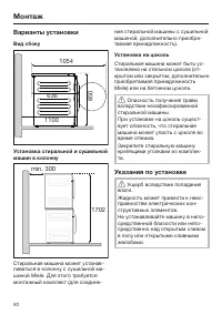 Страница 50