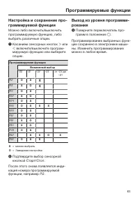 Страница 63