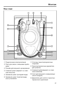 Страница 67