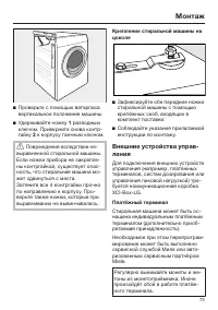 Страница 73