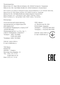 Страница 115