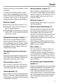 Страница 57