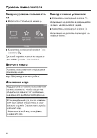 Страница 94