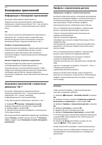 Страница 41