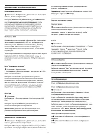 Страница 50