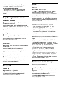 Страница 52
