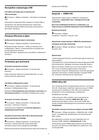 Страница 56