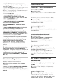 Страница 57