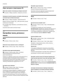 Страница 58